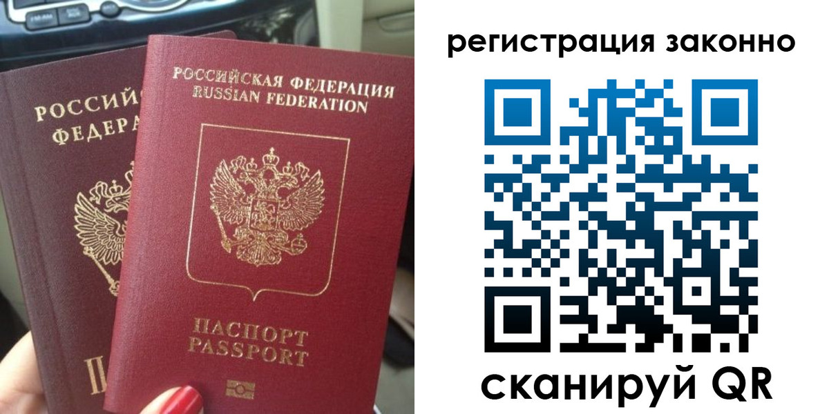 прописка поиск в Тверской области