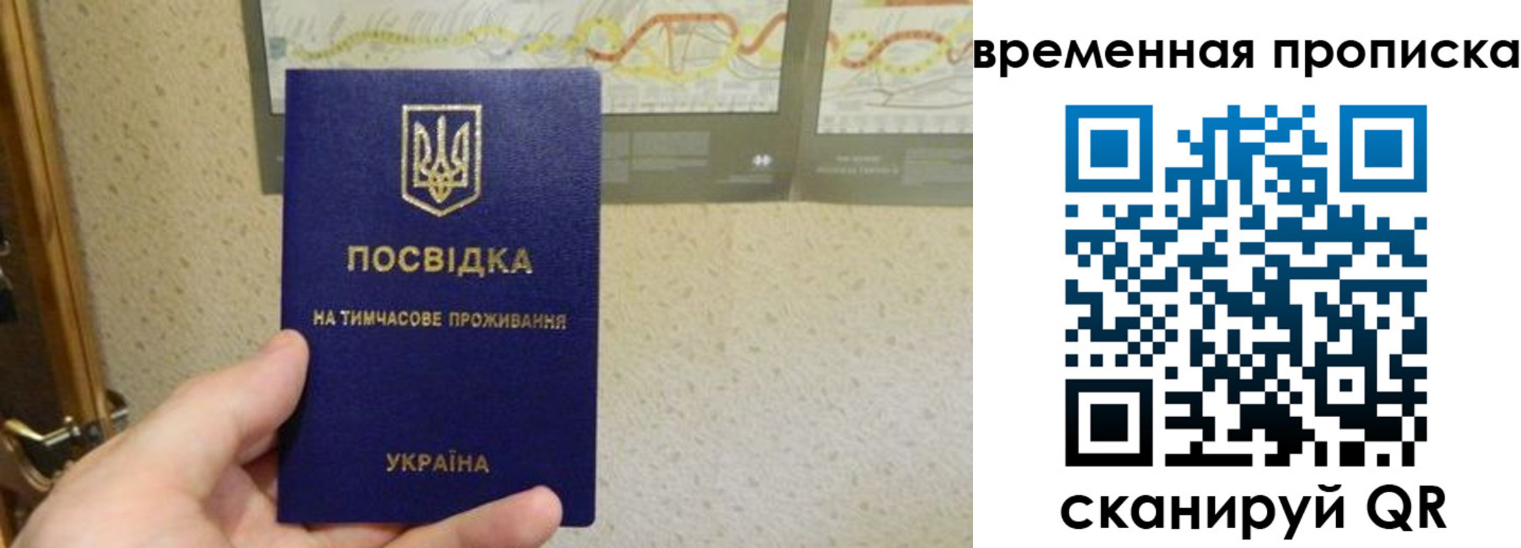 прописка для кредита в Тверской области
