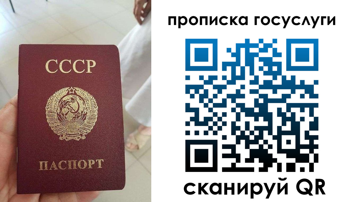 временная регистрация поиск в Тверской области