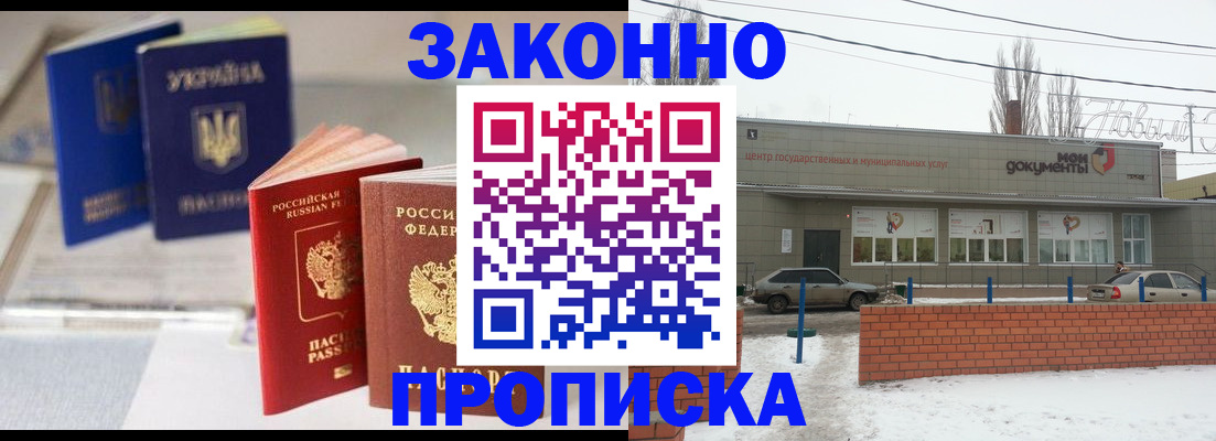 регистрация в Тверской области