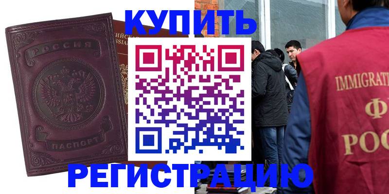 регистрация для школы в Тверской области